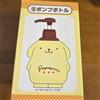 Sanrio Pompompurin Dispenser di sapone 680 ml bottiglia pompa Ichiban Kuji