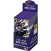 ONE PIECE OP10 - Royal Bloodline Booster Box JAP OP10 sealed PREORDER