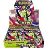 POKEMON Mega Munikis Nihil Zero - JAP SEALED - Booster Box 30 bustine