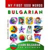 Effie Delarosa Learn Bulgarian for Beginners, My First 1000 Words (Tascabile)