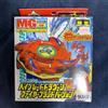TAKARA TOMY Bakuten Shoot Beyblade Dragoon V2 Fire Blood Version Toys R Us esclusivo TAKARA