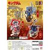 MegaHouse action figure petitrama ex kingdom domination set in box
