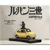 Infinite Statue Lupin 3rd action figure, edizione limitata in scala 1/18