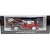 Spark MODELLINO AUTO 1:43 SPARK MODEL CITROEN C3 WRC KRIS MEEKE RALLY MONTE CARLO 2017