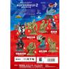 VARI - VARIOUS My Hero Academia Action Figure Bustup Heroes 2 - 8 mini bust in PVC