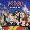 CASIOPEA 3rd A-So-Bo Limited/Japanese (Vinyl LP)