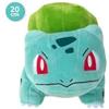 Rei Toys Gadget - Pokemon: Rei Toys - Peluche 20 Cm Bulbasaur - Rei Toys