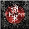 Roadrunner Records Audio Cd Nuovo - Trivium - Shogun -I- Roadrunner Records