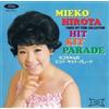 Toshiba Emi Japan Audio Cd Nuovo - Mieko Hirota - Mikochanno Hit Kit Parade - Toshiba Emi Japan