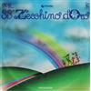 Piccolo Coro Dell'Antoniano - 33° Zecchino D'Oro - Vinyl 12" LP - 1990 Sigillato