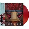 Vinyl Champ (The) Vinile Nuovo - Ac/Dc - Nippon 1981 -I- Vinyl Champ (the)