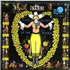 The Byrds - Sweetheart Of The Rodeo - Vinile (new edition)