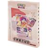 TCG Games Gadget - Pokemon - Typhlosion Card Frame Display Set - Chn (Prodotto Da Collezio