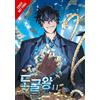 SAN.G 3B2S Yuns(REDICE STUDIO) Toppy Tomb Raider King, Vol. 11 (Tascabile)