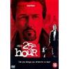 25Th Hour