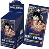 ONE PIECE CARD GAME: OPC-01 Romance Dawn - Booster Box CHN - (Prodotto Carte