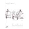 Ensemble Libro - Vittorio Pessini - Racconti Di Bicicletta. Il Ciclismo Nella Letteratura