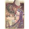 Edizioni BD Libro - Inudoh Chie - La Regina D'egitto. L'occhio Azzurro Di Horus #03 - Edizi