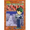 Star Comics Libro - Gosho Aoyama - Detective Conan. New Edition #50 - Star Comics