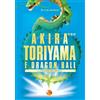 Multiplayer Edizioni Libro - William Audureau - Akira Toriyama E Dragon Ball. Il Creatore Del Manga