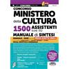 Edizioni Giuridiche Simone Libro - Concorso Ministero Della Cultura 1500 Assistenti (Cod. 01). Manuale Di S