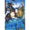 Goen Libro - Devil's Lost Soul (The) #05 (Deluxe Edition) - Goen