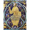 Edizioni Giannatelli Libro - Ventura Antonella - La Puglia E Limoges. Manufatti Medievali Nei Tesori