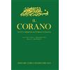 Hoepli Libro - Corano. Nuova Versione Letterale Italiana (Il) - Hoepli