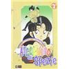 Flashbook Libro - Mitsuru Adachi - Arcobaleno Di Spezie #03 - Flashbook