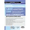Edizioni Giuridiche Simone Libro - Concorso Ministero Della Cultura 1800 Assistenti. 1500 Assistenti Per La
