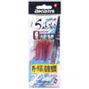 AKAMI Sabiki Shrimp Akami Serie AKSHRD - Montatura 5 Ami Gold con Gamberetti in Gomma - Filamenti Luminosi - Fluorocarbon 100%