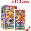 Carta Pokemon Scarlet & Violet Heat Wave Arena Booster 10Box sv9a No...