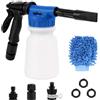 LUBEWISE Set di pistola a schiuma per lavaggio auto, 900 ml, pistola a schiuma multifunzione, pistola a schiuma regolabile con guanto di pulizia e adattatore, per auto, giardino, terrazza