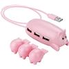 Ranuw Cartoon Pink Pig 3 Porte USB 2.0 Hub Splitter Per Laptop Hub USB 2.0 Tastiera Adattatore Mouse Estensione Portatile Gadget Splitter Esteso