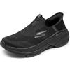 Skechers Donna Max Cushioning Arch Fit 2.0 Cambridge Slip-in ALLENATRICE