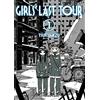 Planeta Cómic Girls' Last Tour nº 01/06: 1