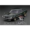 Modello di accensione Accensione Modello IG2592 1/18 Toyota Celica 1600GTV (TA22) Verde Con Motore JDM