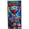 Bandai Atlas Ufo Robot Jumbo Machinder GOLDRAKE Grendizer Goldorak 60cm Bandai Tamashii