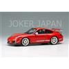Trucco EIDOLON 1/43 Porsche 911(997.2) GT3 RS4.0 2012 Protezioni Rosso EM606D...