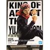Banpresto Yuji Itadori Statuetta Figura da Collezione da Jujutsu Kaisen - Serie King Of Artist Altezza 20 centimetri