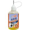 Bollisate Lubrificante Liquido Serrature Grasso Antiruggine Fonoassorbente
