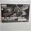 Bandai MG 1/100 Gundam Barbatos Lupus Expansion Parts Set Model Kit Japan Bandai nuovo