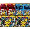 Pokémon Center Carte Pokémon Vecchia Damigella (Rosso, Blu e Taruka ver.) 2 di ciascuno per ...
