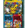 Pokémon Center Carte da gioco Pokemon Centro Giapponese Taruka & Babanuki Old Maid Set 3 nuove