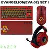 Razer PSL Razer EVANGELION (EVA-02) SET Mouse / Mouse Pad / Tastiera / Set cuffie