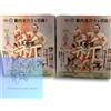 BBM 2020 Sumo Cards [Shin] Cofanetto mai aperto 2 Hakuho Takakeisho