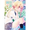 Azuma Sawayoshi Foolish Angels Dance With The Devil 5 (Tascabile)