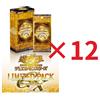 Yu-Gi-Oh! OCG Limited Pack GX: Ra Yellow 12 box set