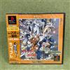 JoJo's Bizarre Adventure PS1 Capcom Fighting Game Japan nuovo sigillato NTSC-J