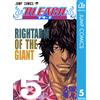 Taito Kubo [Bleach 5] (Tascabile)